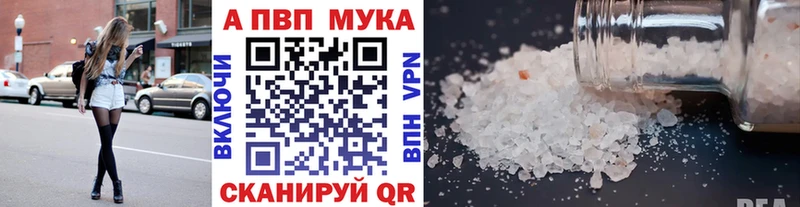 Наркошоп Новосокольники Марихуана  Alpha-PVP  Галлюциногенные грибы  Меф мяу мяу  COCAIN  Гашиш 