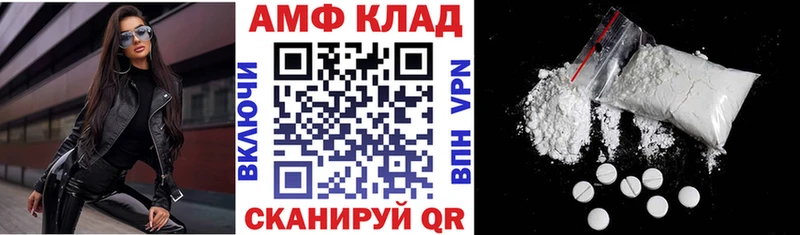 купить наркотик  Новосокольники  АМФЕТАМИН 98% 