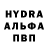MDMA кристаллы Yuliia Yemets