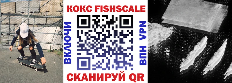 КОКАИН Боливия Новосокольники