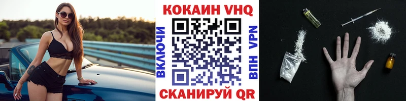 купить закладку Новосокольники COCAIN Columbia