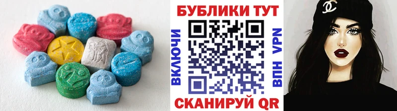 как найти закладки  Новосокольники  ЭКСТАЗИ TESLA 