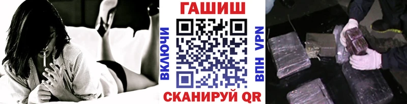 Гашиш хэш  купить   Новосокольники 