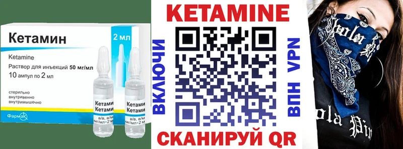 Кетамин ketamine  продажа наркотиков  мега онион  Новосокольники 