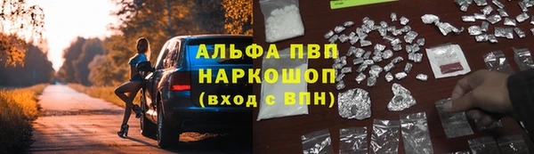 героин Балабаново