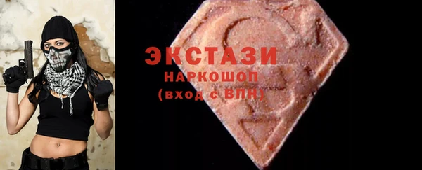не бодяженный Балахна