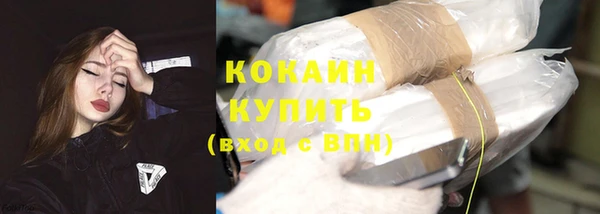 не бодяженный Балахна