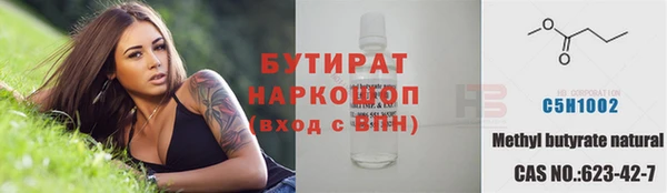 героин Балабаново