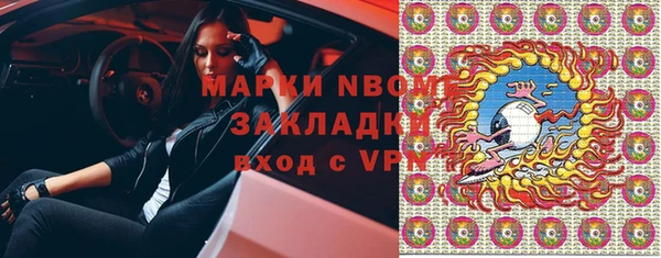 PSILOCYBIN Баксан
