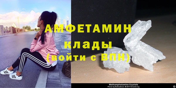 прущий лед Армянск