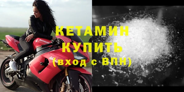 не бодяженный Балахна