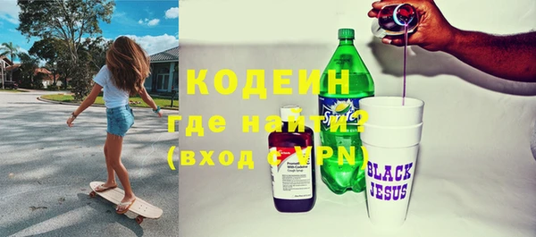 не бодяженный Балахна