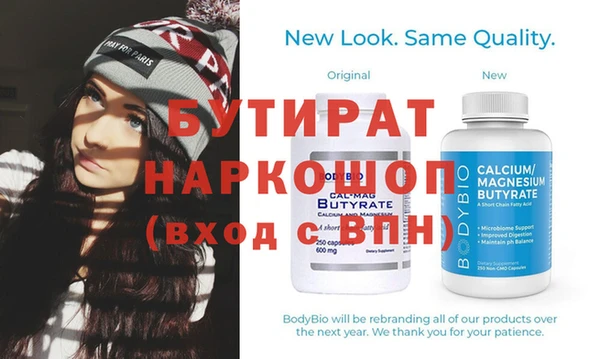 героин Балабаново
