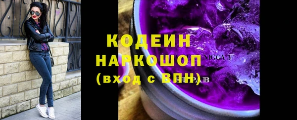 PSILOCYBIN Баксан