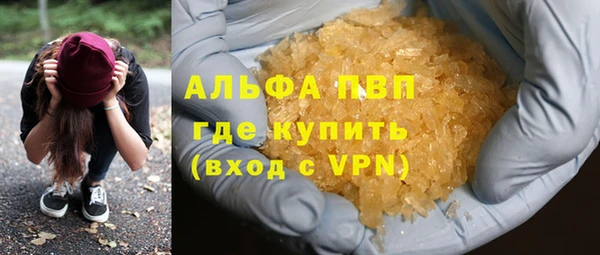 не бодяженный Балахна