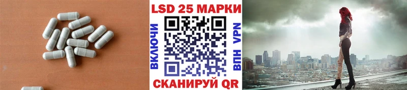 дарнет шоп  Новосокольники  ЛСД экстази кислота 