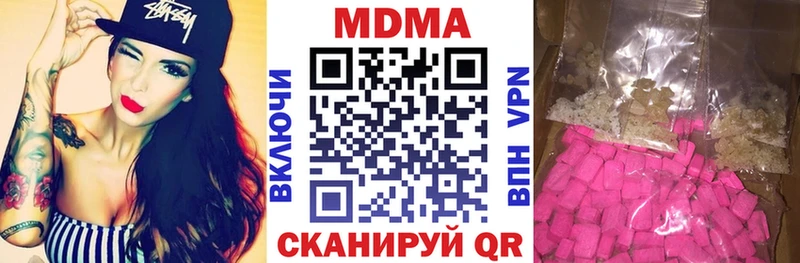 МДМА VHQ  купить наркотики сайты  OMG   Новосокольники 