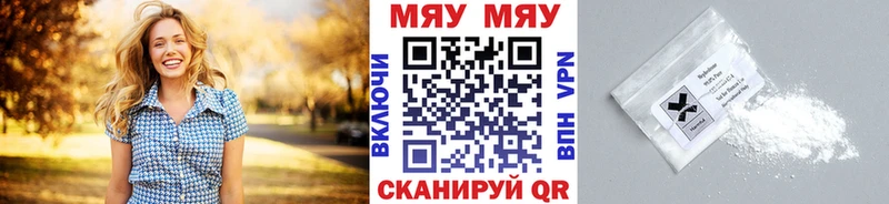 где купить   MEGA ССЫЛКА  МЕФ кристаллы  Новосокольники 