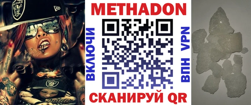 blacksprut маркетплейс  Новосокольники  Метадон мёд  что такое  