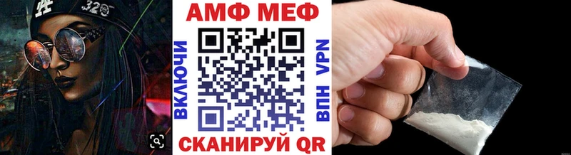Метамфетамин Methamphetamine  Новосокольники 
