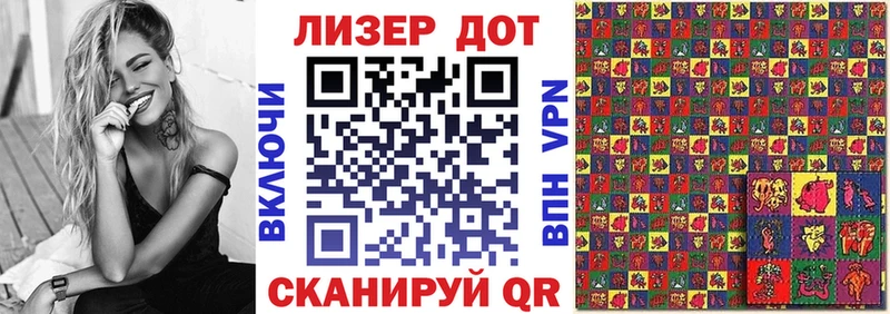 Марки NBOMe 1500мкг  Новосокольники 