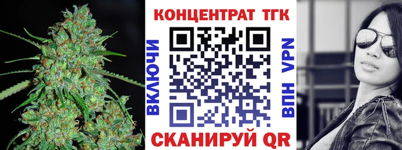 ТГК жижа  Новосокольники 